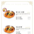 뽕사부 - 화성시 동탄기흥로520번가길 19 | 뽕사부