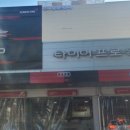 타이어프로당동점 이미지