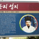 꾸리아 협의회 성지순례 이미지