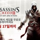 유비소프트 엔터테인먼트 이미지