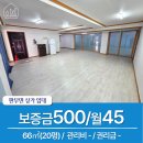 온동네공인중개사사무소 이미지