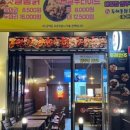두레통닭 - 군포시 송부로96번길 12 | 두레통닭