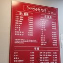 수야대공원짬뽕 이미지