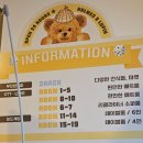 수리력 쑥쑥 보드게임 | 동인천 놀거리 추천 [홈즈앤루팡24 동인천점 보드게임] 후기