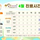 아이힐소아청소년과의원 이미지