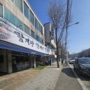 정 뼈 해장국 | 대구 감자탕 원조 맛집, 26년 전통 함지산뚝배기감자탕 본점 뼈해장국 리얼 후기