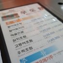 우도향 네이버블로그
