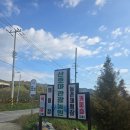 산호야관광농원 이미지