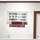 온천골 이미지