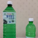 함양지리산고로쇠영농조합법인