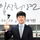 [단신종합] 김지석, 맥심배 우승컵은 처음 外 이미지