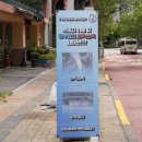 광명세차장 이미지