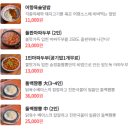 부산기장짬뽕 이미지