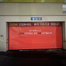 남산세차장 이미지