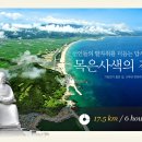 푸른로드