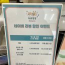 두류댕댕 이미지