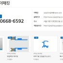 더에스제이마켓 이미지