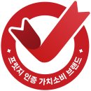(주)플랜씨야 | [🌳지속가능한 소비] 클래시플랜 탐라우롱 핸드크림 사용 후기 🍵 / 사계절 핸드크림 추천