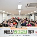 어르신한글교실 이미지
