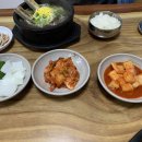 강산왕갈비탕 이미지