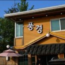 서해해물탕 이미지