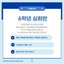 한울교육 이미지