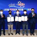 ㈜영천교통 이미지