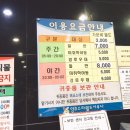 양주스파월드 이미지