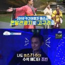 으뜸여행주