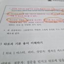 마음의 위안+ 타로카드 배우기 | 타로카드배우기 인강 공부방법과 취업 안내