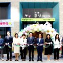 꿈샘어린이집 이미지