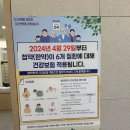 미사한의원 이미지