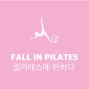 필라테스에반하다 김미나님 개인레슨 후기_김민서 선생님❤️