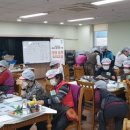 대한노인회 강진군지회 이미지