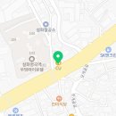 김동욱법무사사무소