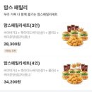 맘스터치연성대점 이미지