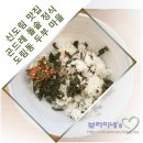 도림동 두부마을 이미지