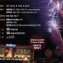 제야 음악 이미지