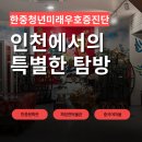 한중문화관 | 인천차이나타운 · 한중문화관 · 짜장면박물관 · 중국어마을 체험 후기