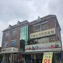 황금코다리무안점 | [무안] 무안읍 맛집 막걸리를 무료로 무제한 즐기는 '황금 코다리 무안점'