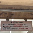 남파앞 팥죽집 | 전주 현지인 추천 효자동 팥죽 효자동 칼국수 맛집 윤콩쥐팥쥐로 다녀왔어요