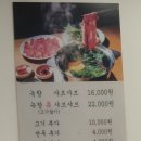 녹향 | [여의도] 1인샤브샤브 녹향 후기, 야채 리필 가능한 가성비 점심 맛집!
