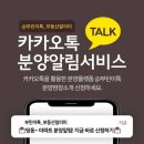 썬２４시편의점 이미지