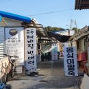 송암다방