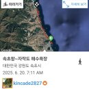 자작도해변 이미지