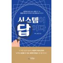 아이프렌드 이미지