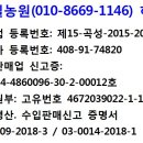 스위트샤인
