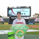 이형종 카카오 검색결과