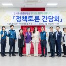 강서구의회 화장실 이미지