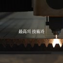 신일인텍(주)